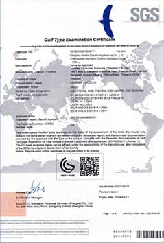 certificate 2