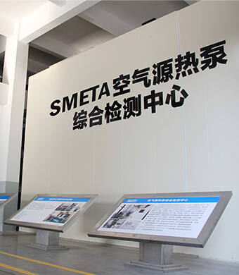 smeta heat-pumps